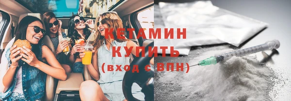 стафф Нефтекумск