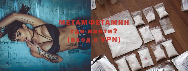 соль курить ск Нея