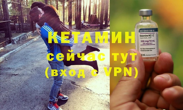 кокаин VHQ Нефтегорск