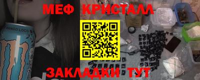 круглые Кандалакша