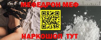 mdma Камышлов