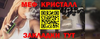 круглые Кандалакша