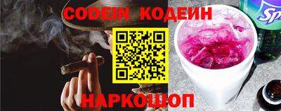 круглые Кандалакша