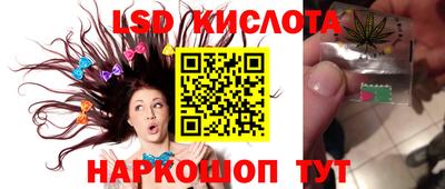 круглые Кандалакша