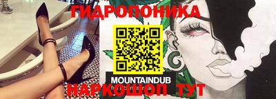 круглые Кандалакша