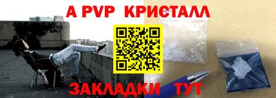 СК Канаш
