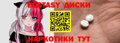 mdma Камышлов