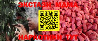 MESCALINE Партизанск