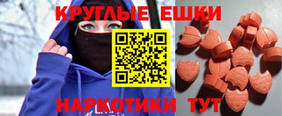 круглые Кандалакша