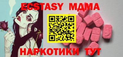 mdma Камышлов