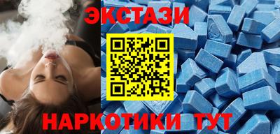 mdma Камышлов