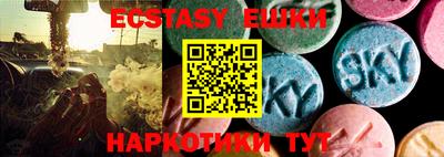 mdma Камышлов