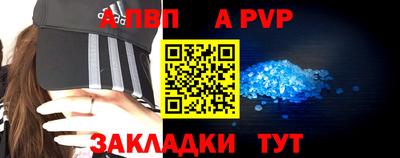 СК Канаш