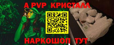 круглые Кандалакша