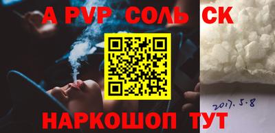 mdma Камышлов