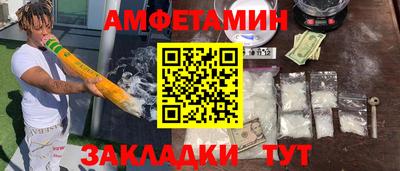 mdma Камышлов