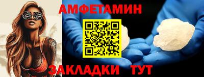круглые Кандалакша