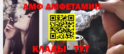 круглые Кандалакша