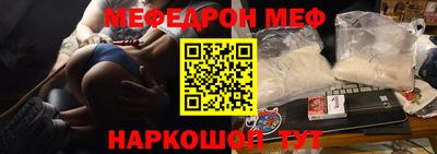 круглые Кандалакша