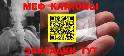 круглые Кандалакша