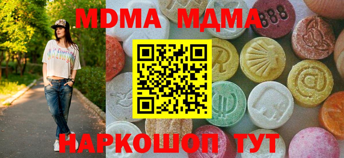 Канабис  Вологда  Меф кристаллы  Вейп ТГК  МЕТАДОН  ГАШ  АМФ кристаллы  Вход с VPN  NBOMe 
