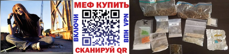МЯУ-МЯУ мука  закладки  Вологда 