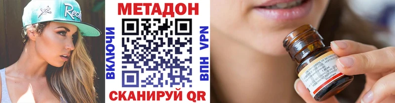 МЕТАДОН белоснежный  Вологда 