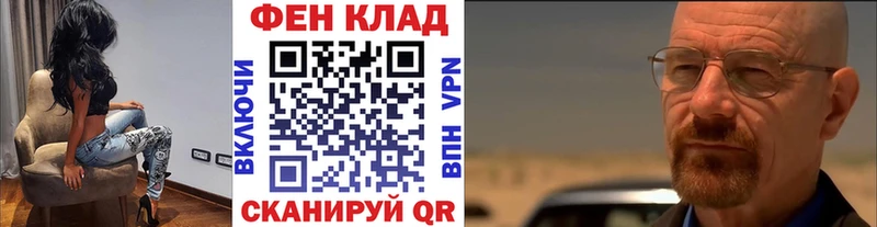 наркошоп Вологда МЕГА ССЫЛКА МЕТАМФЕТАМИН кристалл