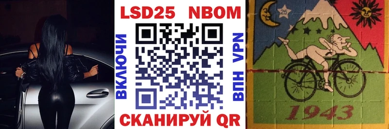 Марки NBOMe 1,8мг  Вологда 