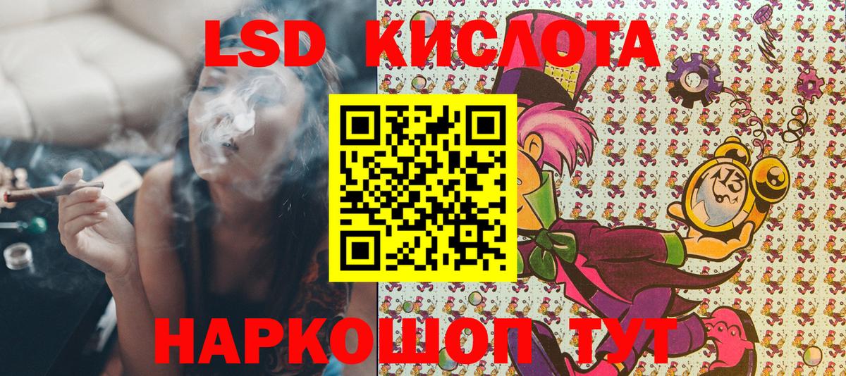 Марки NBOMe 1,5мг Вологда