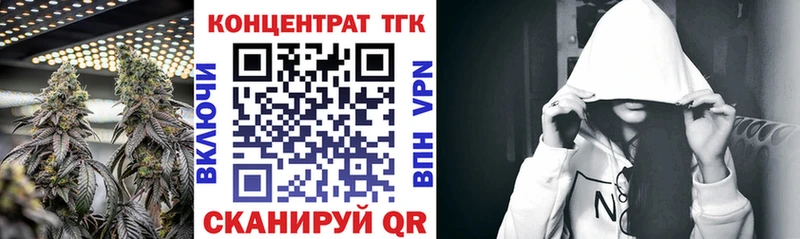 Дистиллят ТГК вейп с тгк  Вологда 