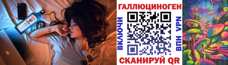 Галлюциногенные грибы MAGIC MUSHROOMS  Вологда 