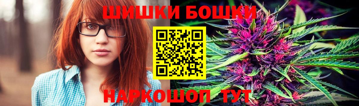 Вологда  Бошки марихуана сатива  Вход с VPN  Марихуана AK-47  Шишки марихуана White Widow  Каннабис тримм 